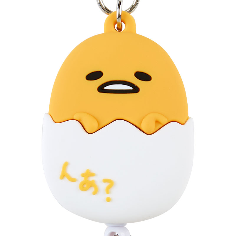 ぐでたま フェイス形リールキーホルダー