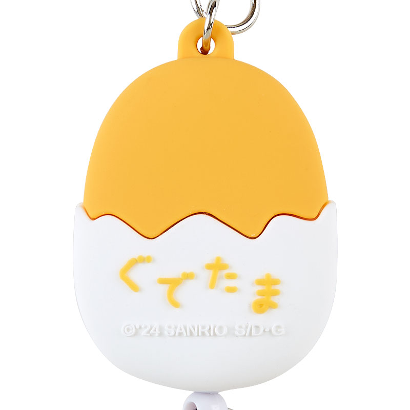 ぐでたま フェイス形リールキーホルダー