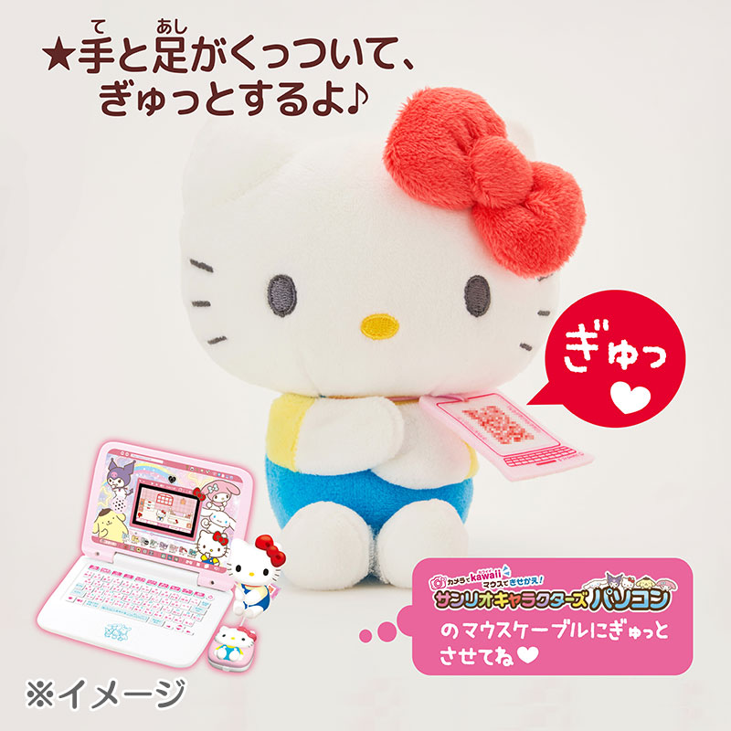 マイメロディ サンリオキャラクターズパソコン ぎゅっとふれんず