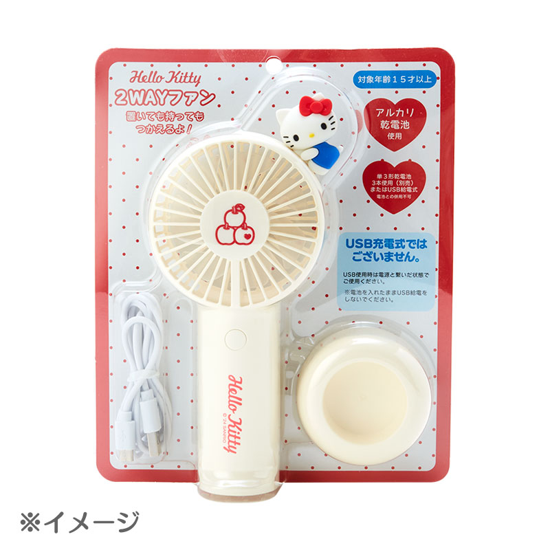 ポチャッコ 2WAYファン