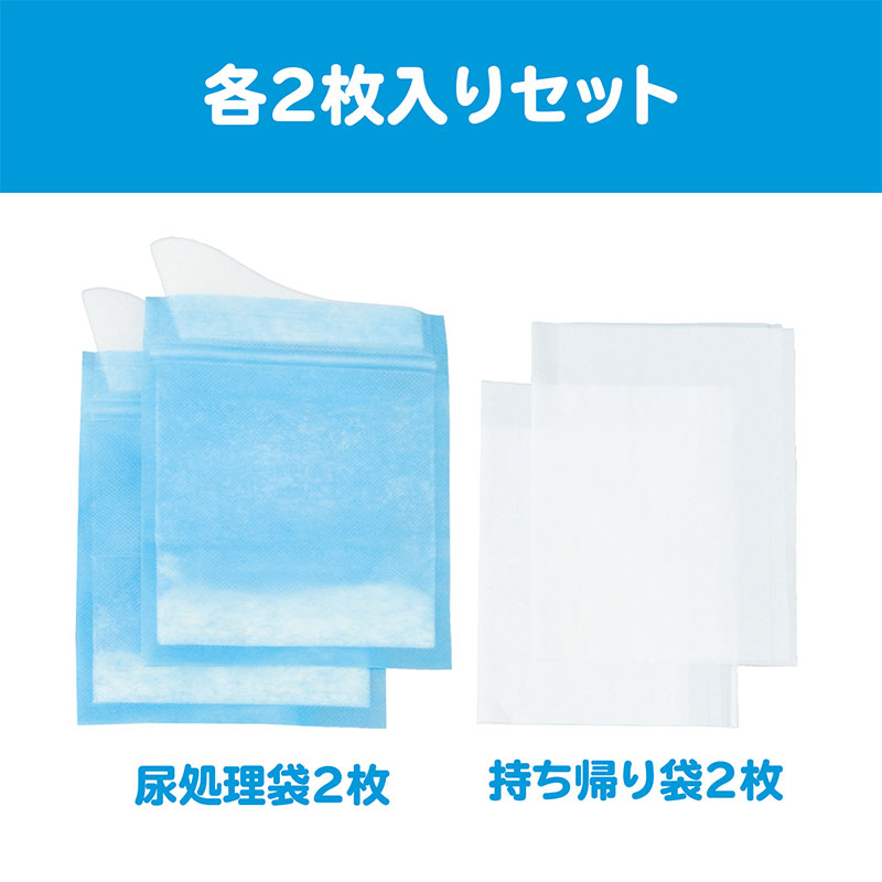 ハローキティ 携帯トイレ