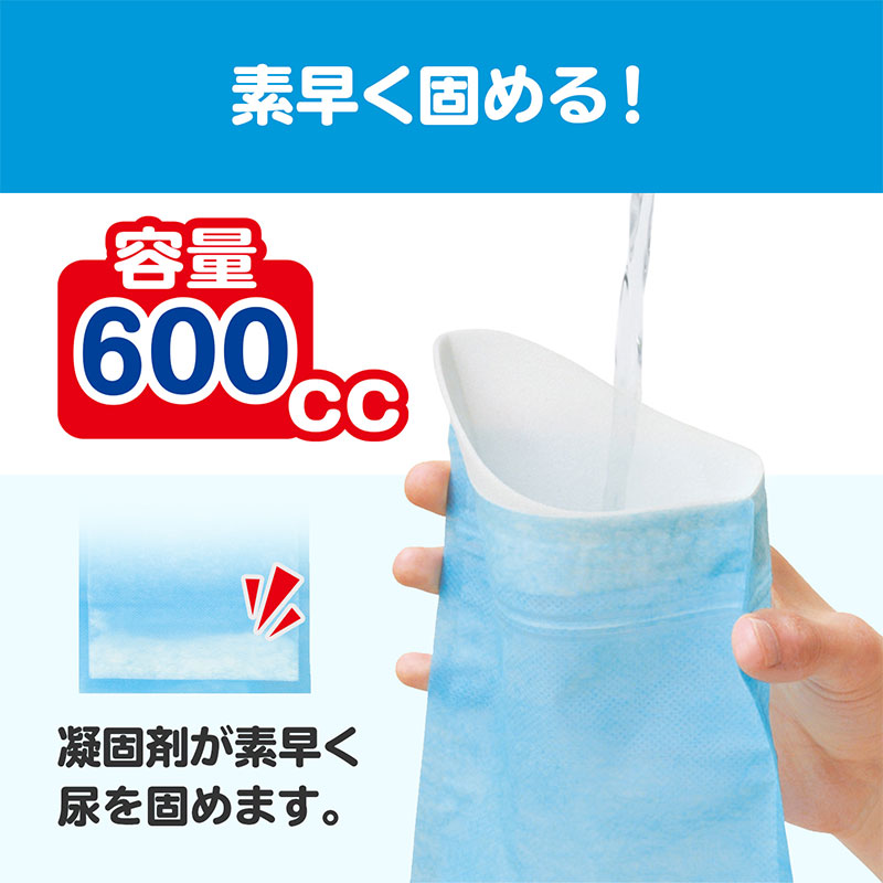 ハローキティ 携帯トイレ