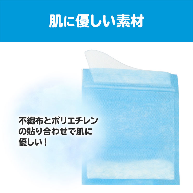 ハローキティ 携帯トイレ