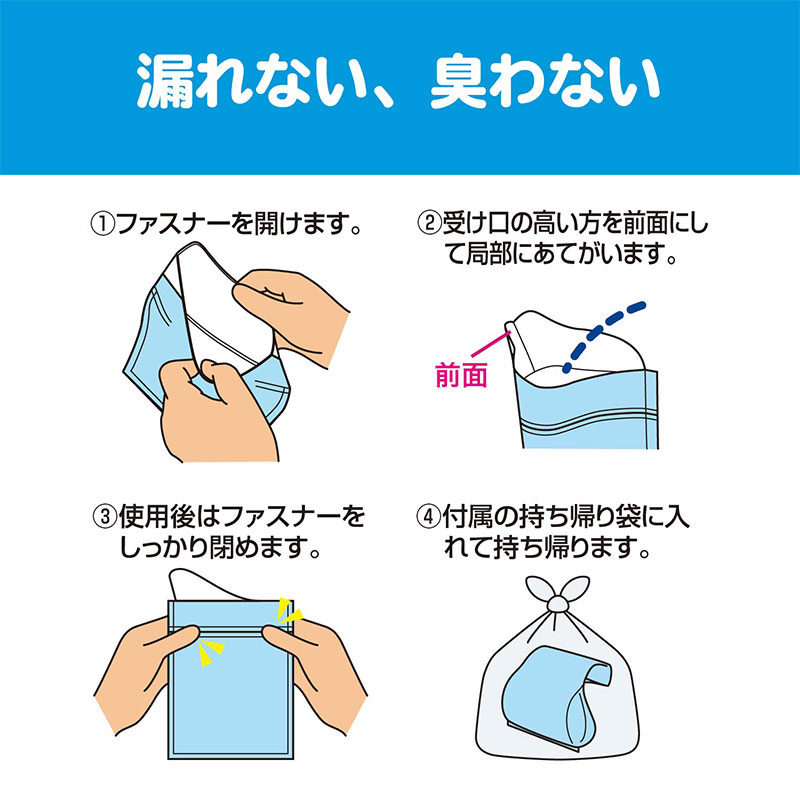 ハローキティ 携帯トイレ