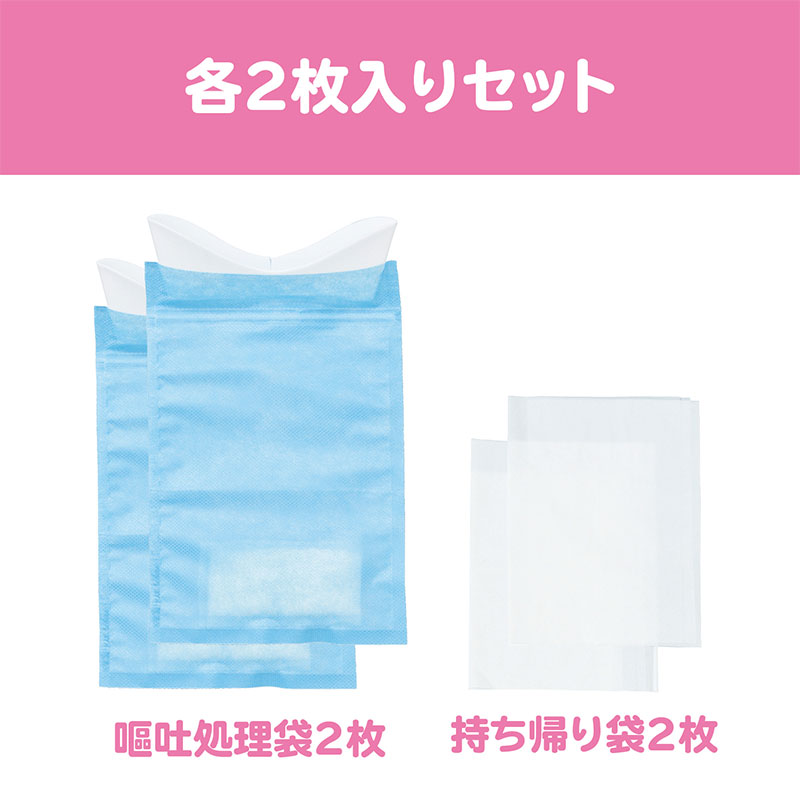ハローキティ 携帯エチケット袋