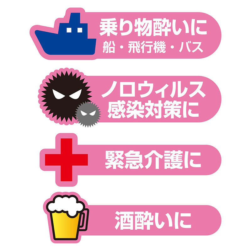 ハローキティ 携帯エチケット袋