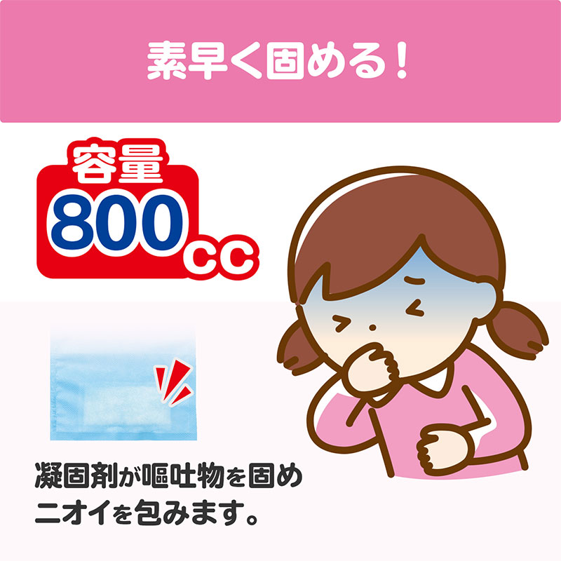 ハローキティ 携帯エチケット袋