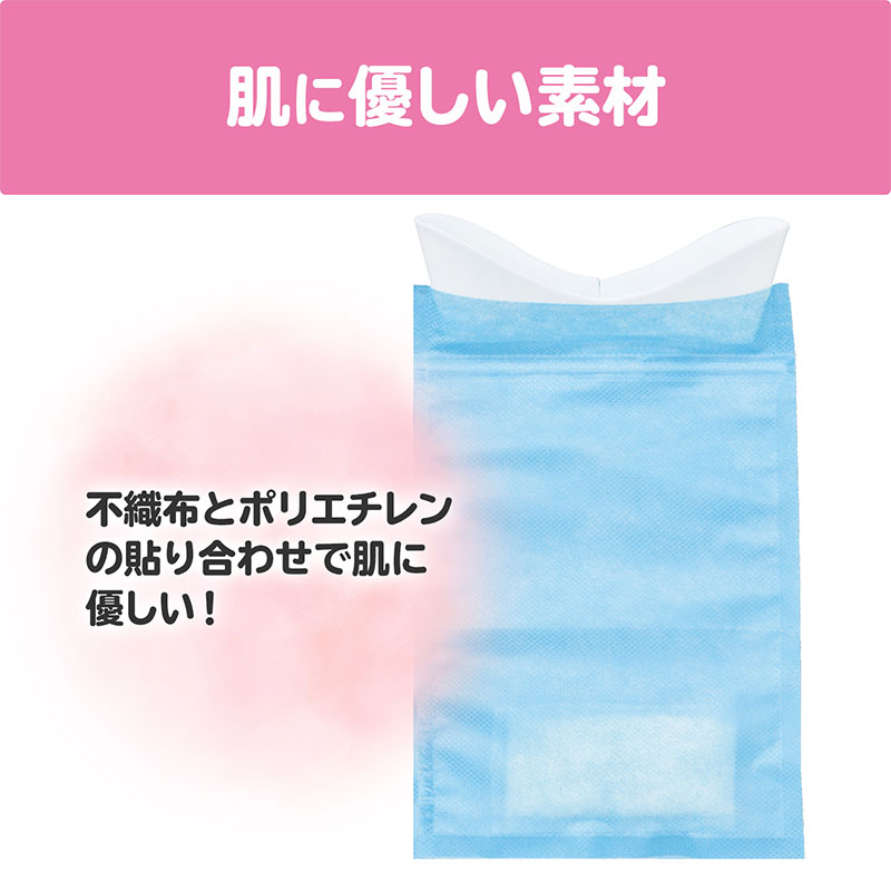 ハローキティ 携帯エチケット袋