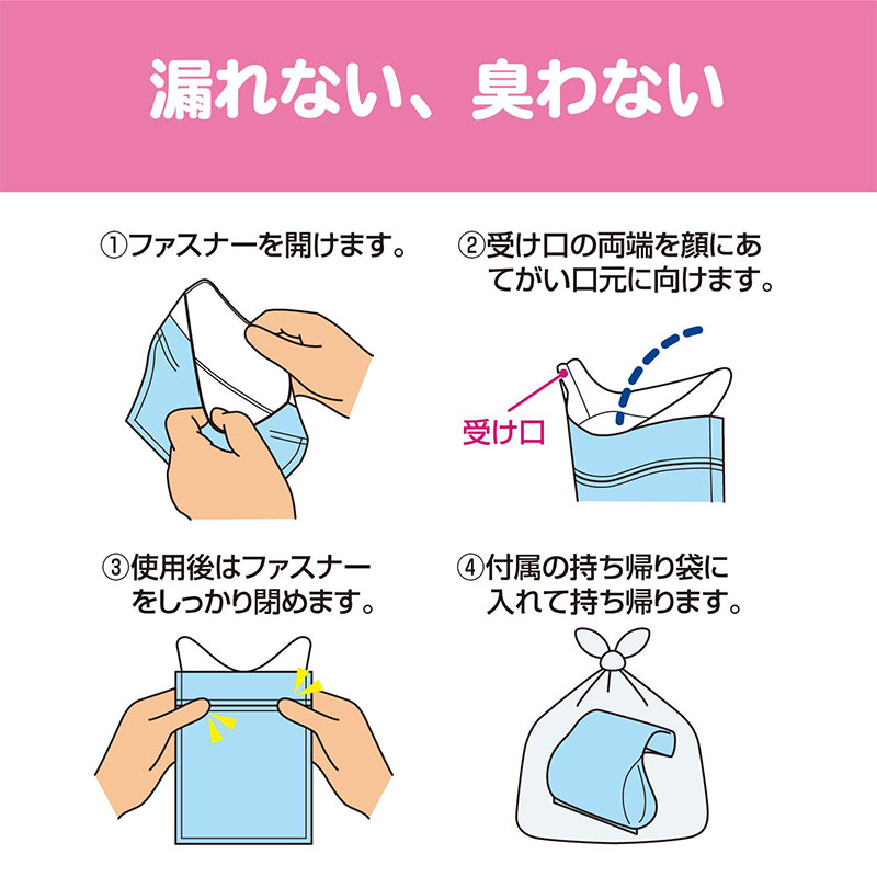 ハローキティ 携帯エチケット袋