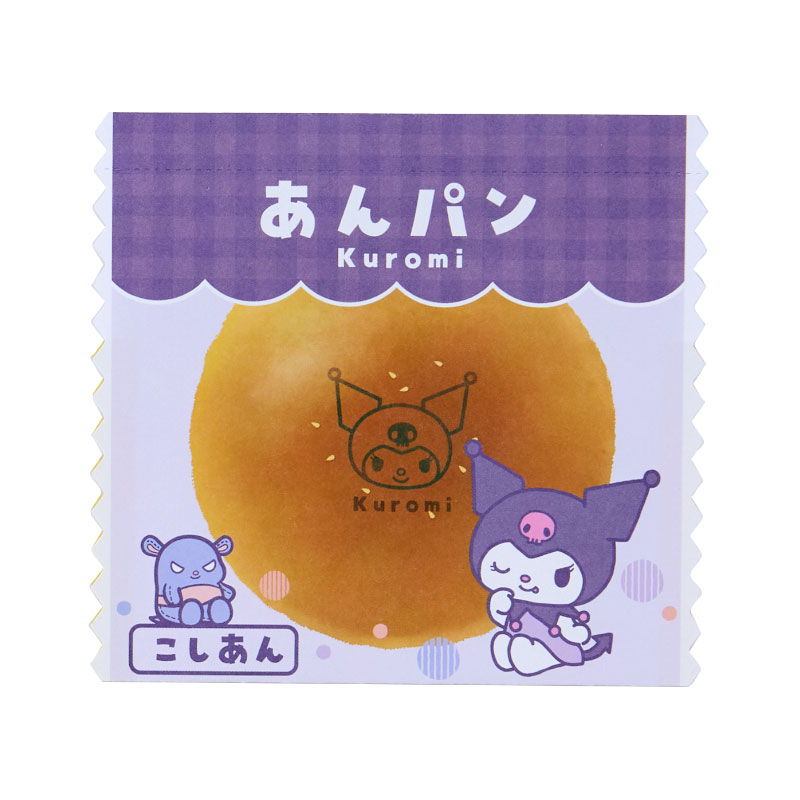 クロミ PeriPeriミニレター（レトロパン）