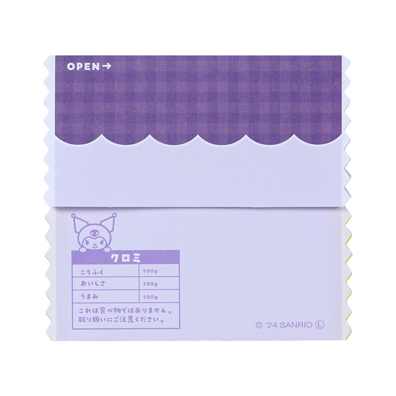 クロミ PeriPeriミニレター（レトロパン）