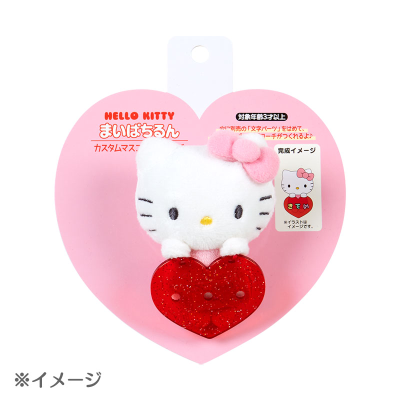 ポチャッコ カスタムマスコットブローチ（まいぱちるん）