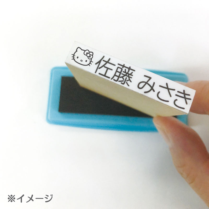 ハローキティ お名前スタンプLight