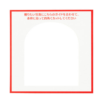 グリーティングカード クリスマス　フォトフレーム 窓