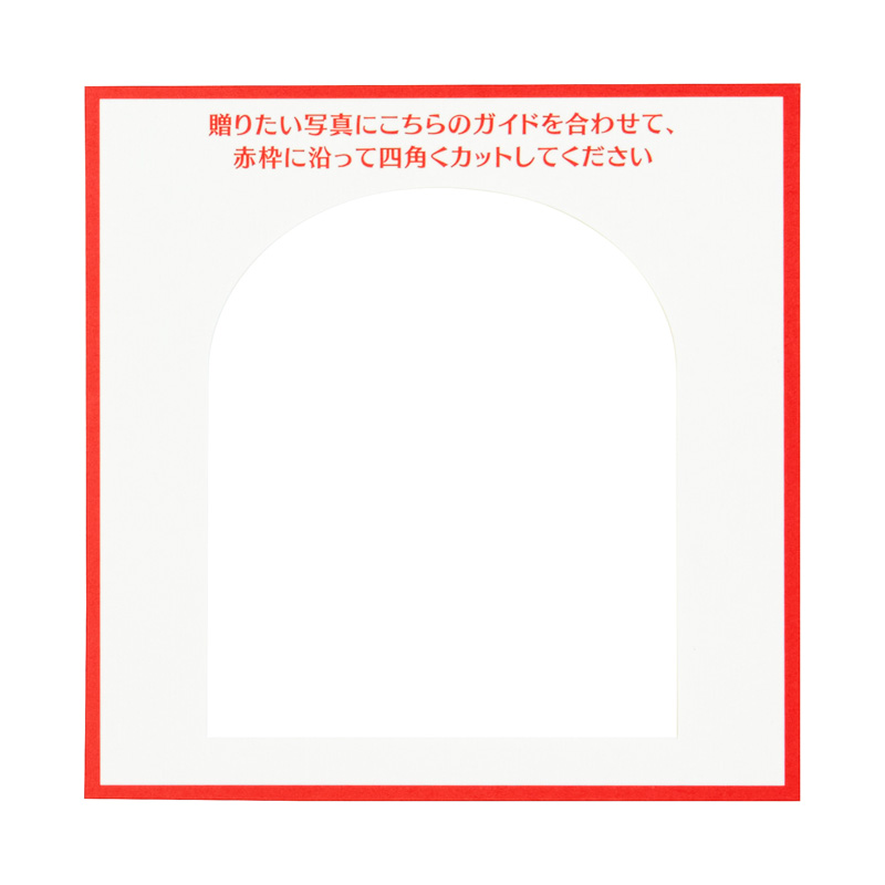 グリーティングカード クリスマス　フォトフレーム 窓