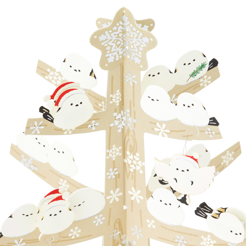 グリーティングカード クリスマス　シマエナガツリー
