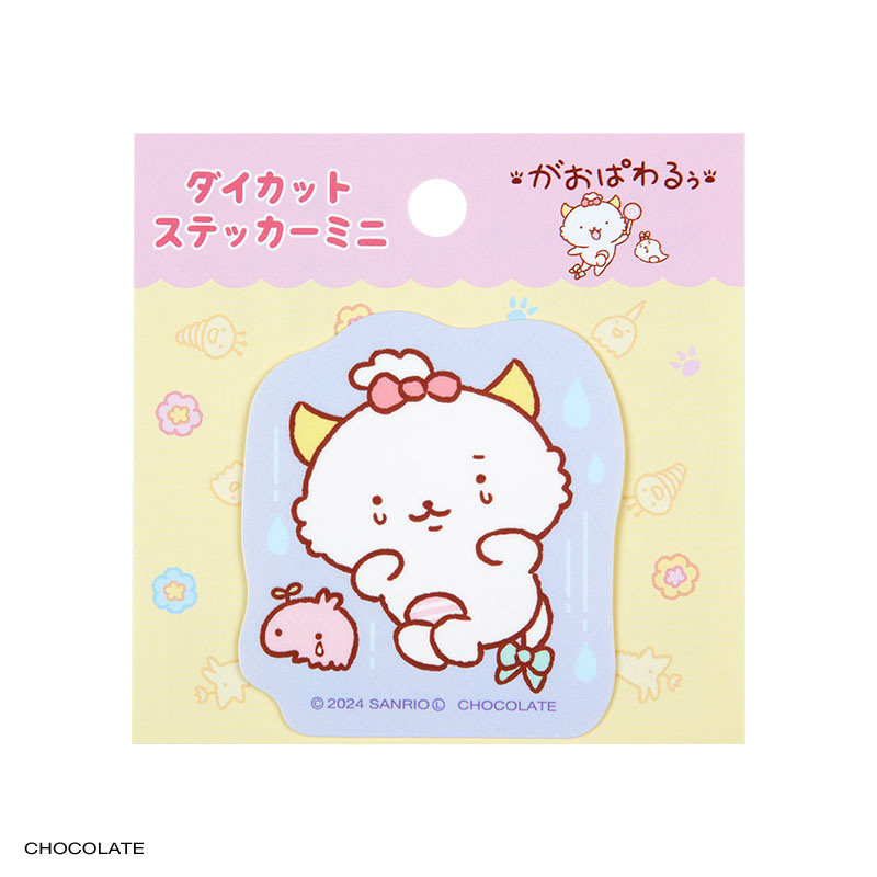 がおぱわるぅ ステッカーミニ 2