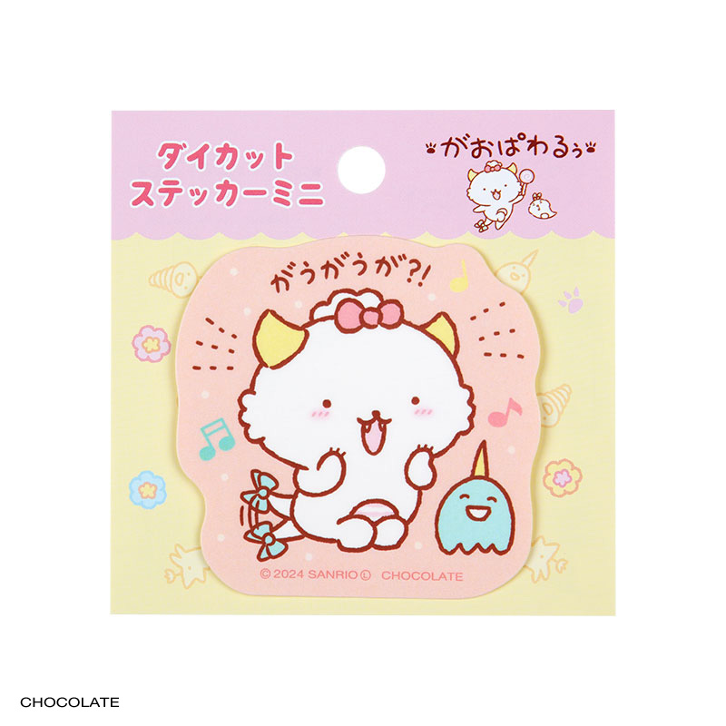 がおぱわるぅ ステッカーミニ 3