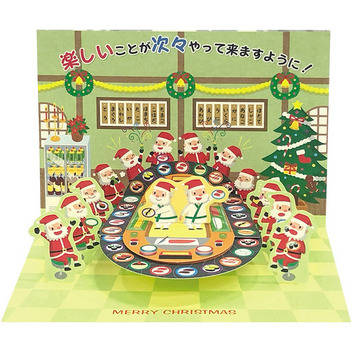 グリーティングカード クリスマス　回転ずしにサンタたち