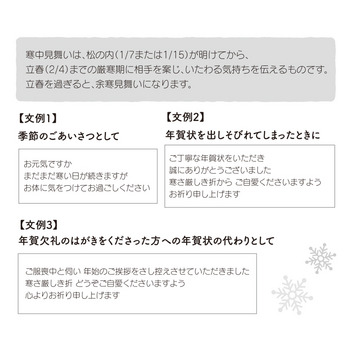 グリーティングカード 寒中見舞い　ポストカード　森の中に動物