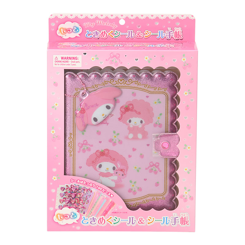 マイメロディ&マイスウィートピアノ ときめくシール＆シール手帳