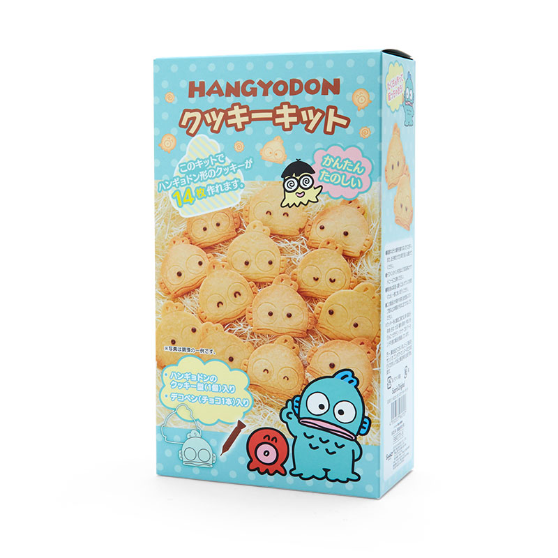 ハンギョドン キャラクター形手作りクッキーキット｜サンリオオンラインショップ本店 - 公式通販サイト