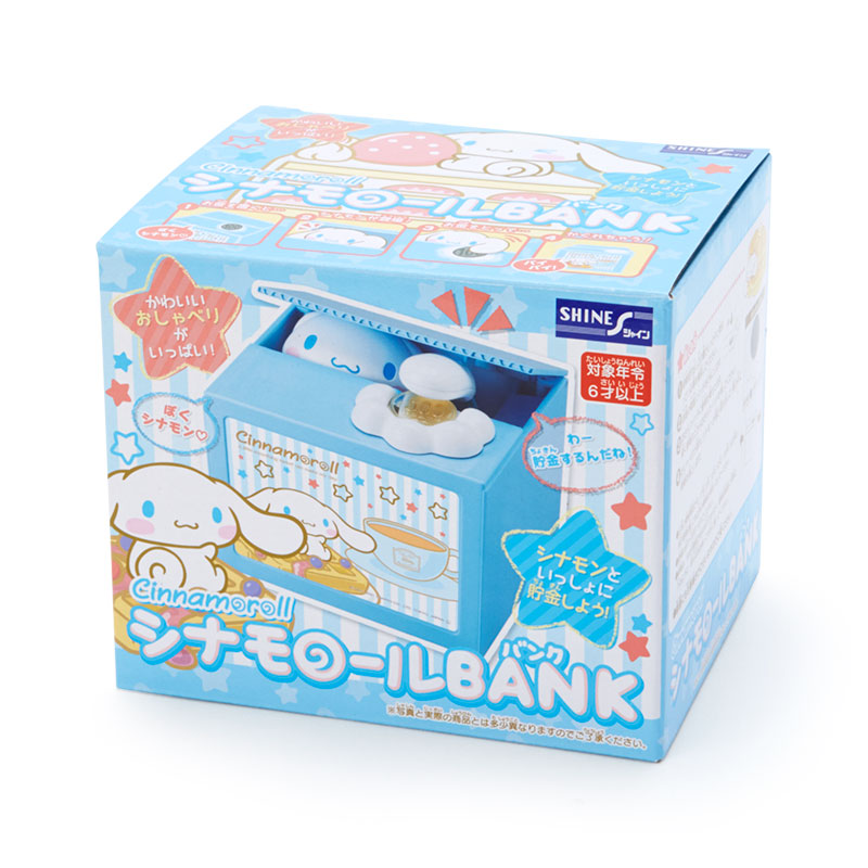 シナモロール バンク