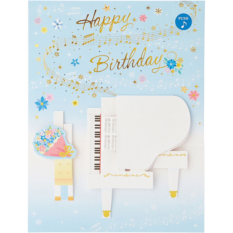 グリーティングカード 誕生日祝い　ライト＆メロディー　白いピアノ