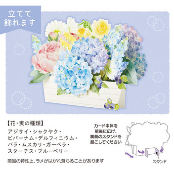  初夏　季節の花かご