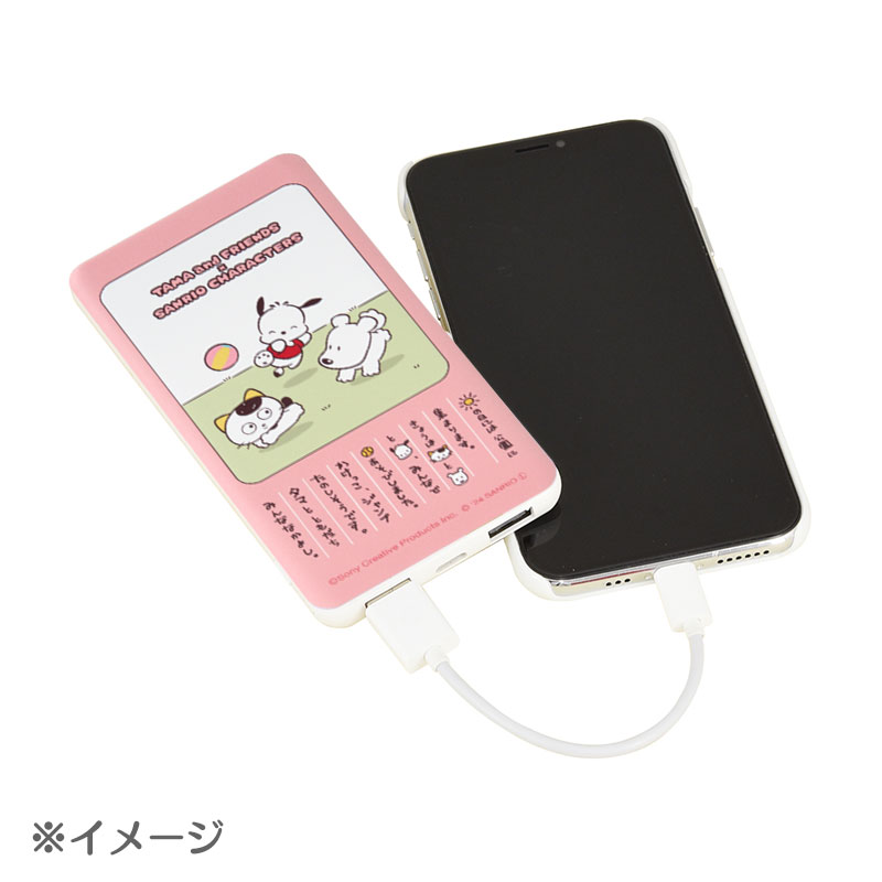 ポチャッコ タマ＆フレンズ USB出力リチウムイオンポリマー充電器