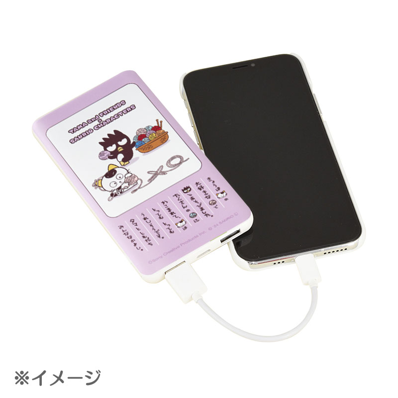 バッドばつ丸 タマ＆フレンズ USB出力リチウムイオンポリマー充電器