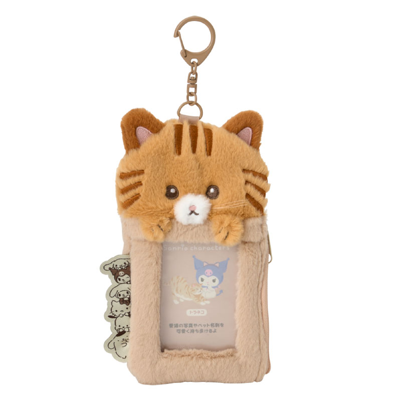 サンリオキャラクターズ ポーチ付きカード用ホルダー トラ猫（いつでも一緒うちの子）