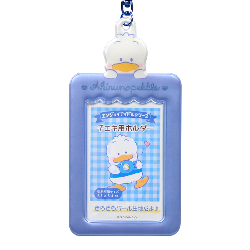 あひるのペックル チェキ用ホルダー（エンジョイアイドル）