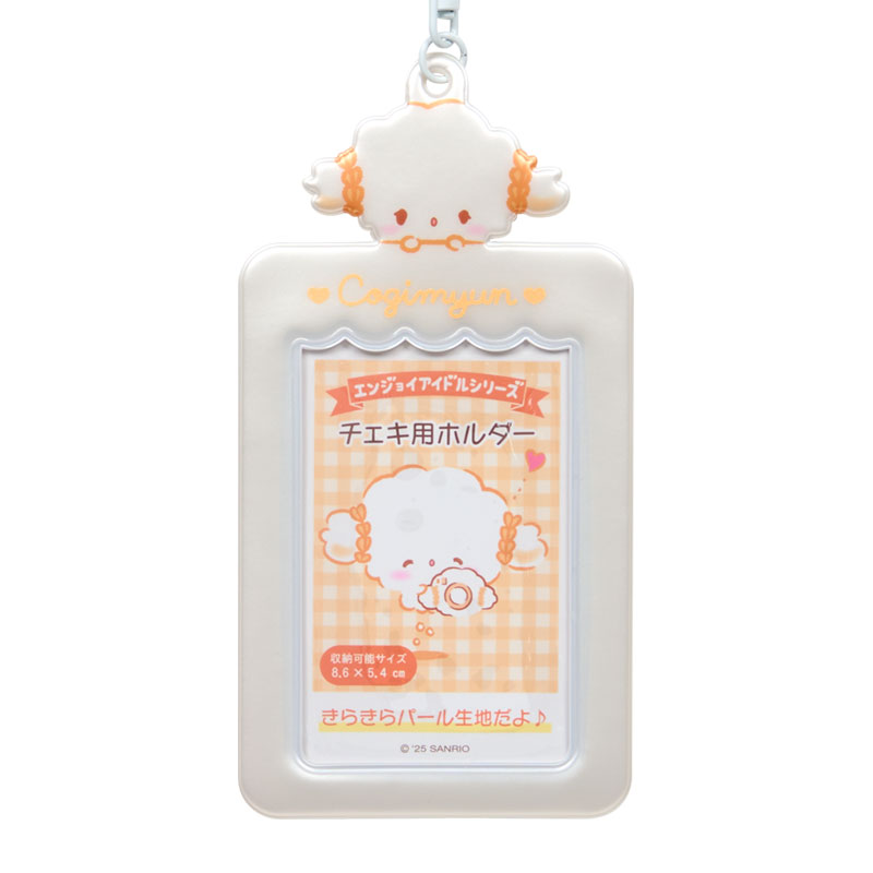 こぎみゅん チェキ用ホルダー（エンジョイアイドル）