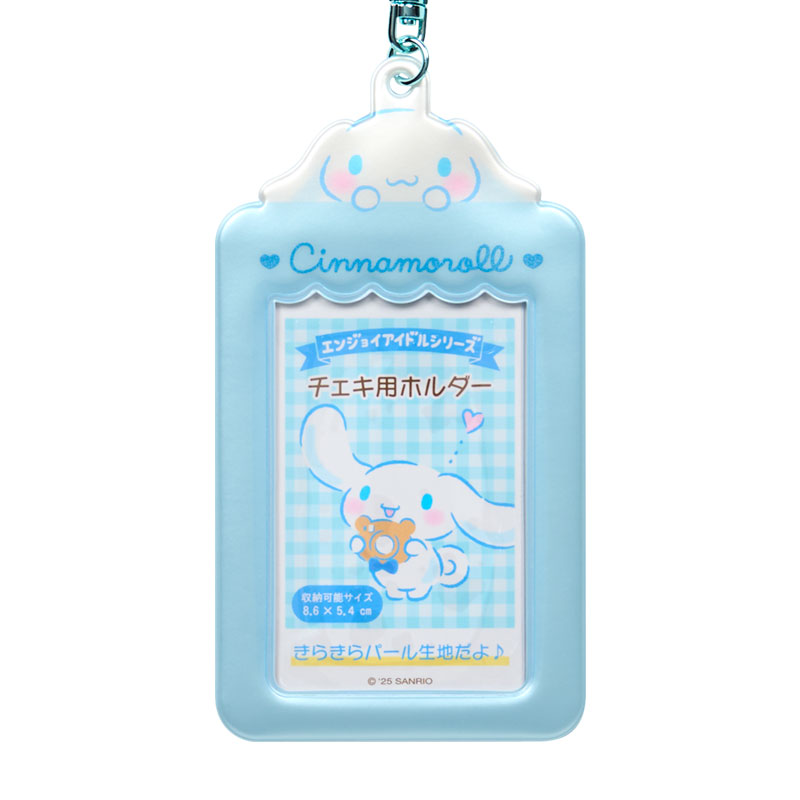 シナモロール チェキ用ホルダー（エンジョイアイドル）