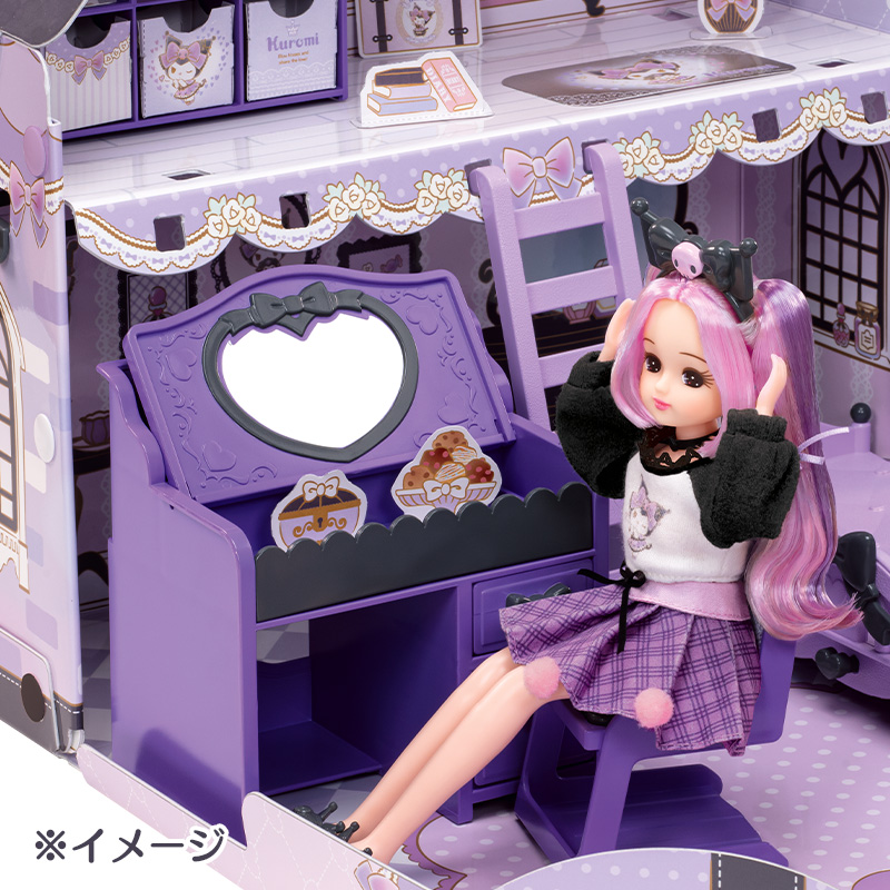 クロミ リカちゃんルーム（クールなクロミ）