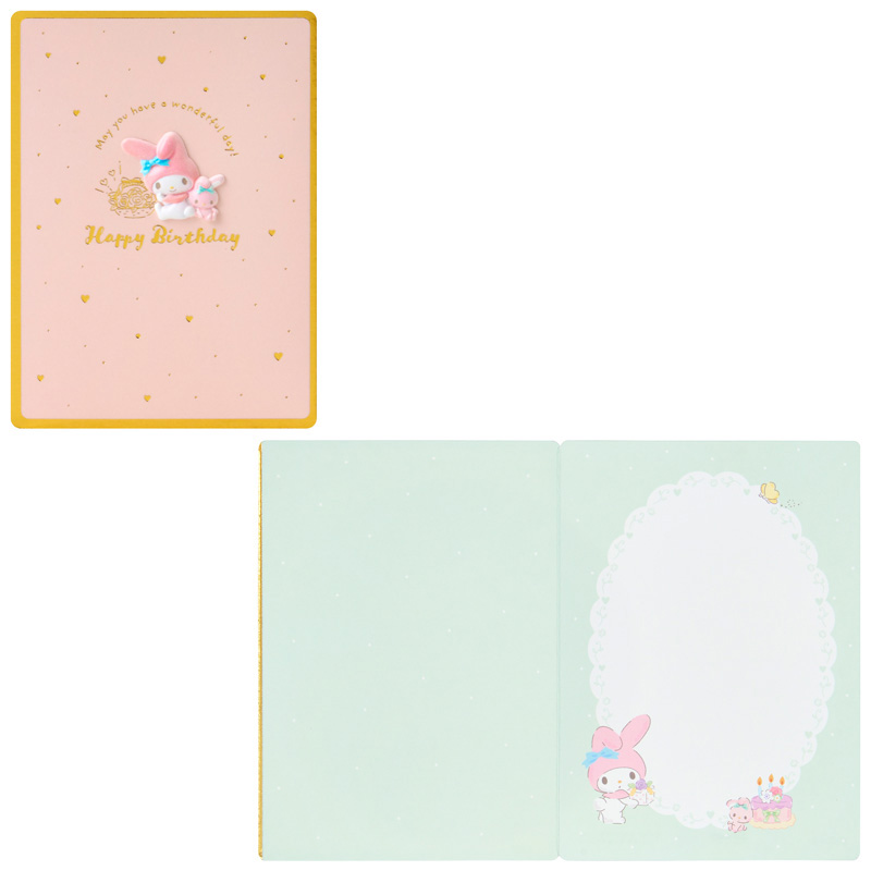 グリーティングカード 誕生日祝い　マイメロディとピピ