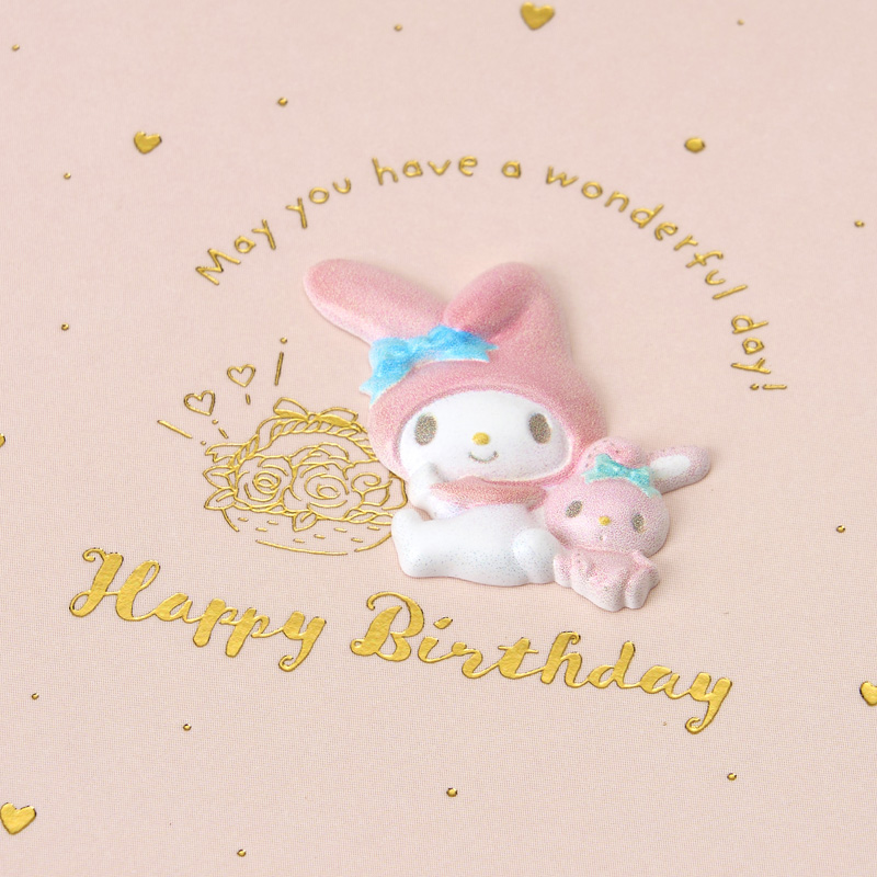 グリーティングカード 誕生日祝い　マイメロディとピピ