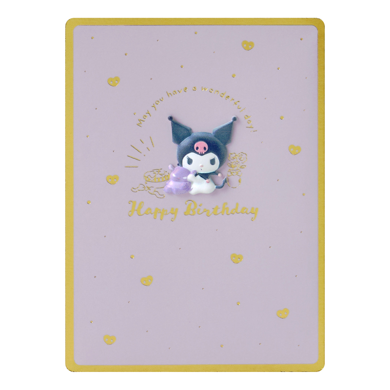 グリーティングカード 誕生日祝い　クロミとバク