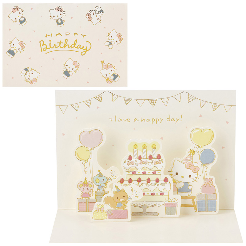 グリーティングカード 誕生日祝い　ハローキティみんなでパーティー