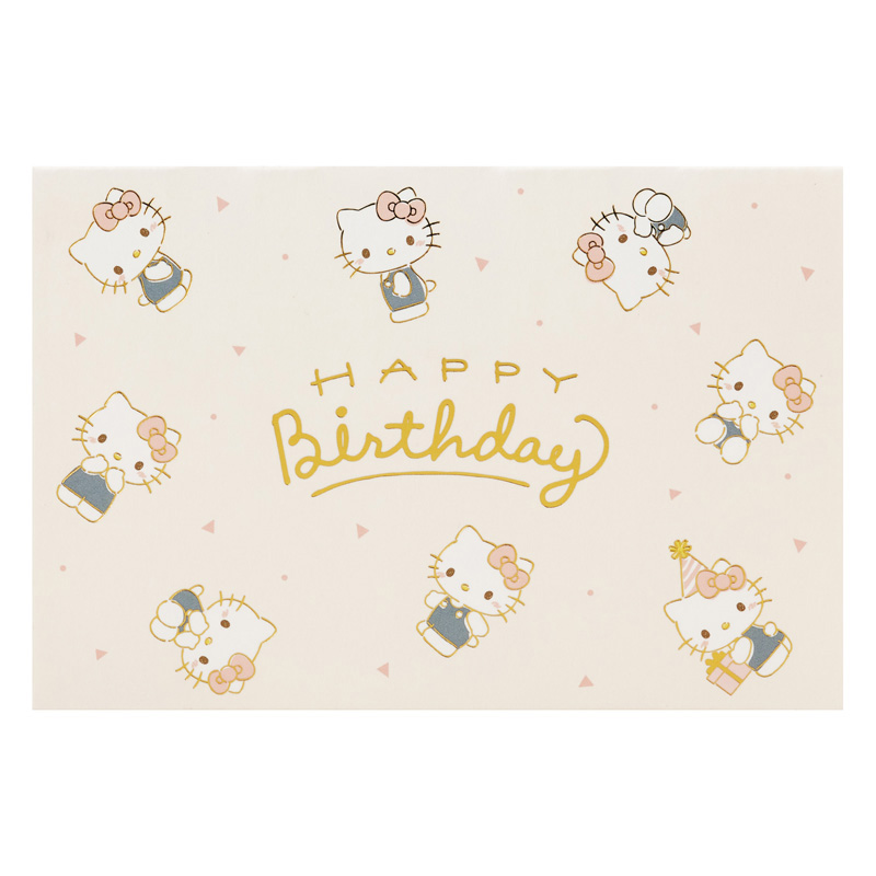 グリーティングカード 誕生日祝い　ハローキティみんなでパーティー