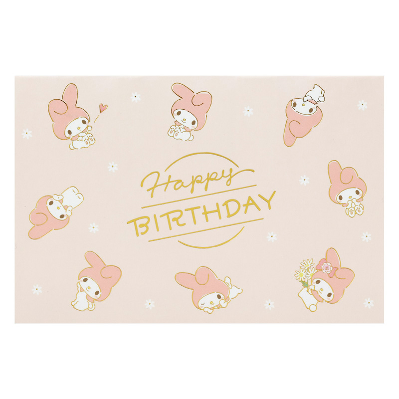 グリーティングカード 誕生日祝い　マイメロディみんなでパーティー