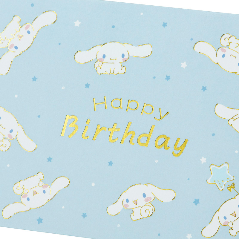 グリーティングカード 誕生日祝い　シナモロールバースデーパーティー