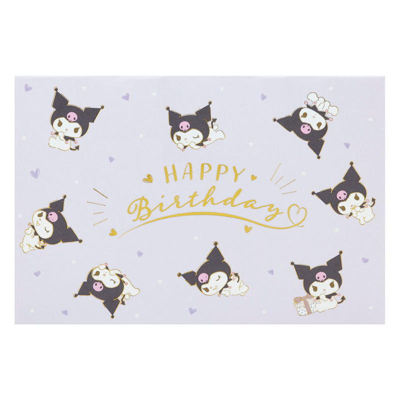 グリーティングカード 誕生日祝い　クロミバースデーパーティー