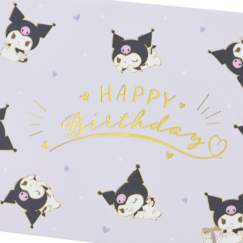 グリーティングカード 誕生日祝い　クロミバースデーパーティー