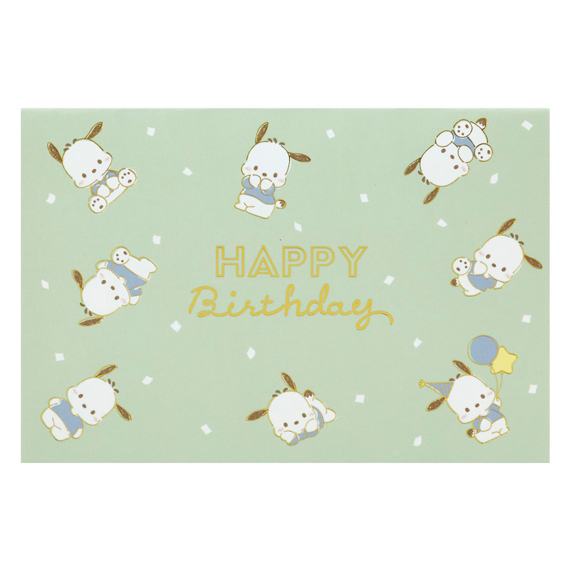 グリーティングカード 誕生日祝い　ポチャッコみんなでパーティー