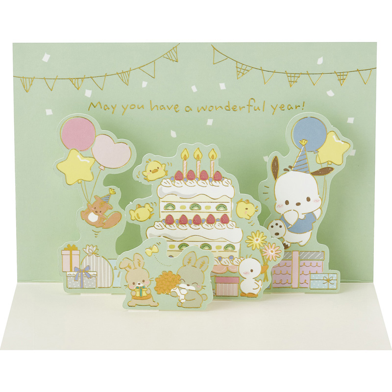 グリーティングカード 誕生日祝い　ポチャッコみんなでパーティー
