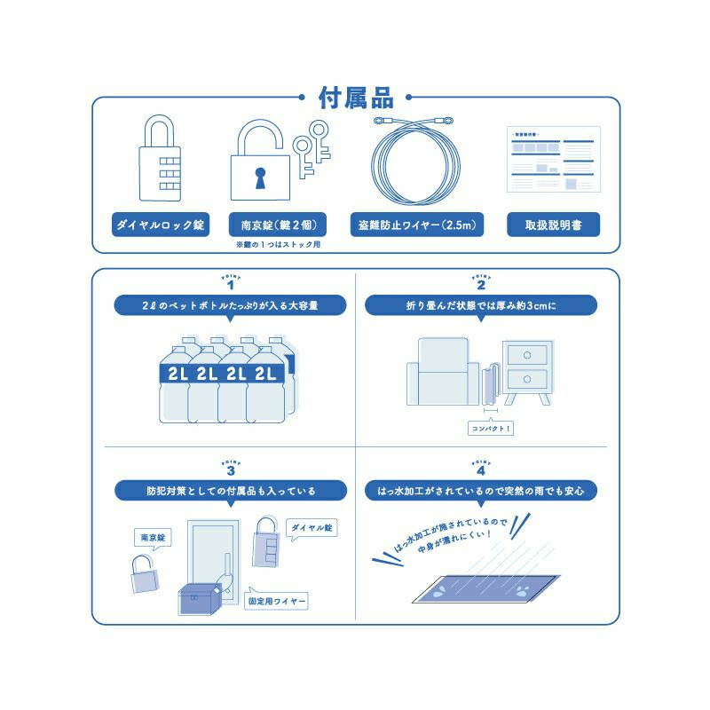 ハローキティ 宅配ボックス