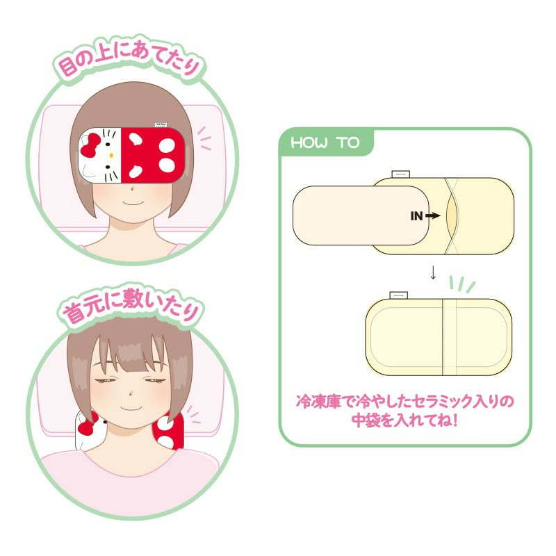 シナモロール ぬいぐるみクールピロー