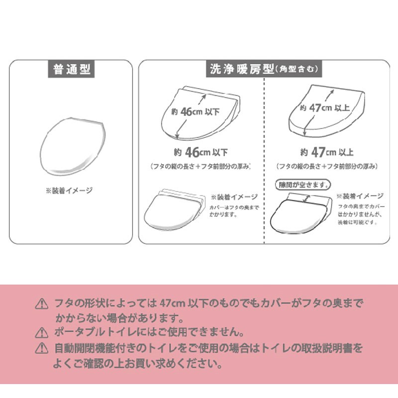 クロミ トイレフタカバー